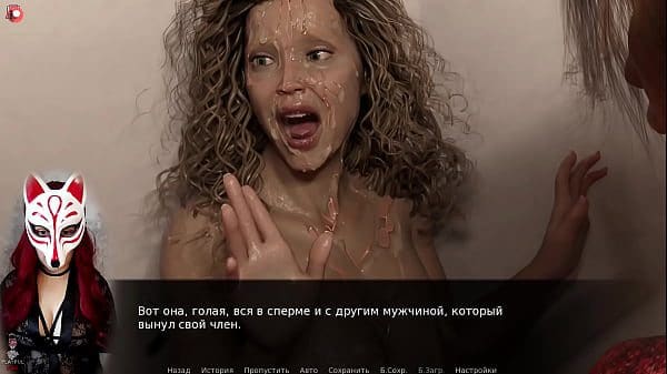 Проект Мириам #4 / Project Myriam #4