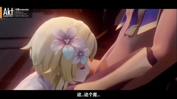 原神怎么你了