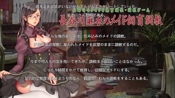 Needed more work (Mai Hasegawa’s mais sex training)
