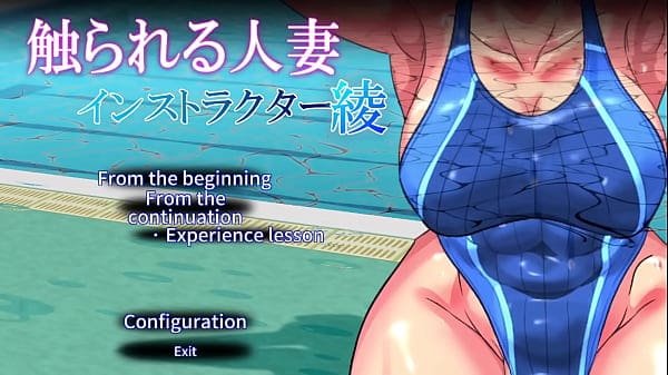 Time to train another milf (Instructor Aya)