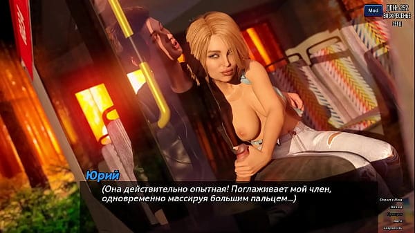 Complete Gameplay – Photo Hunt, Part 41